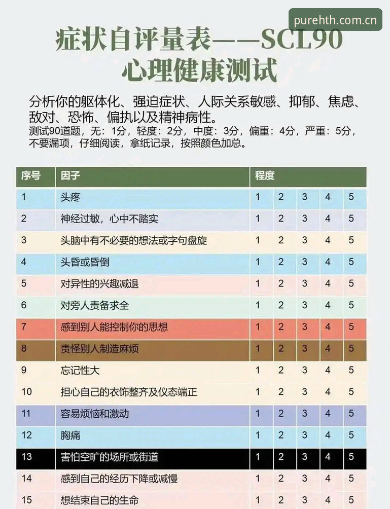 世界杯裁判马宁心理抗压机制评测——从“不看评论”到技术闭环的深度分析
