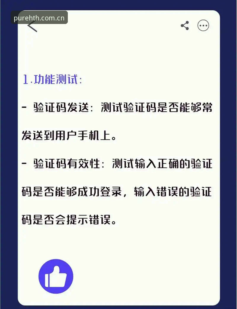 HTH官网登录使用指南 HTH官网登录使用指南详解