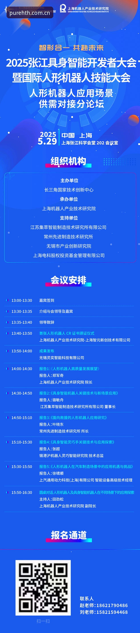 见识比赛本色品牌首页 华体会平台数据同步功能上线,见识比赛本色品牌首页解答用户五大疑问