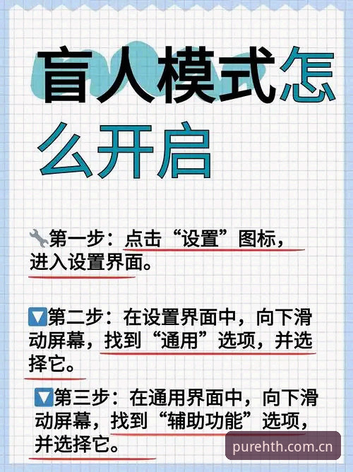 HTH官网登录 HTH官网登录详解:避开3个操作盲区,我用真实体验告诉你该怎么进