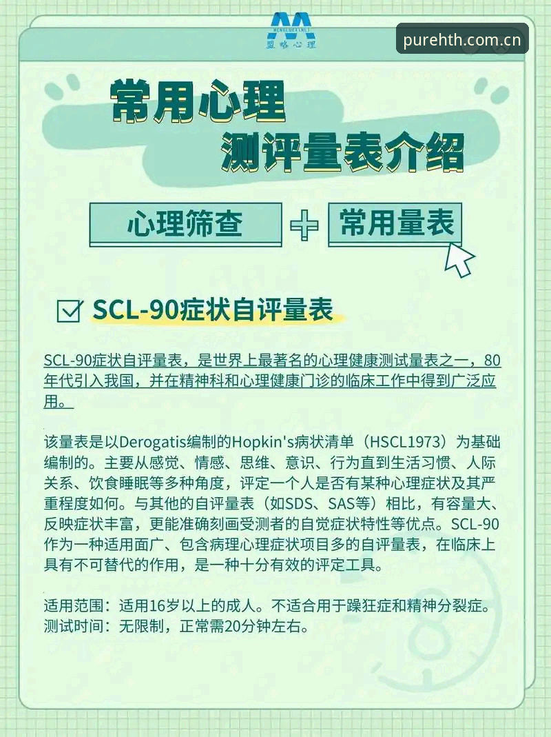 世界杯裁判马宁心理抗压机制评测——从“不看评论”到技术闭环的深度分析