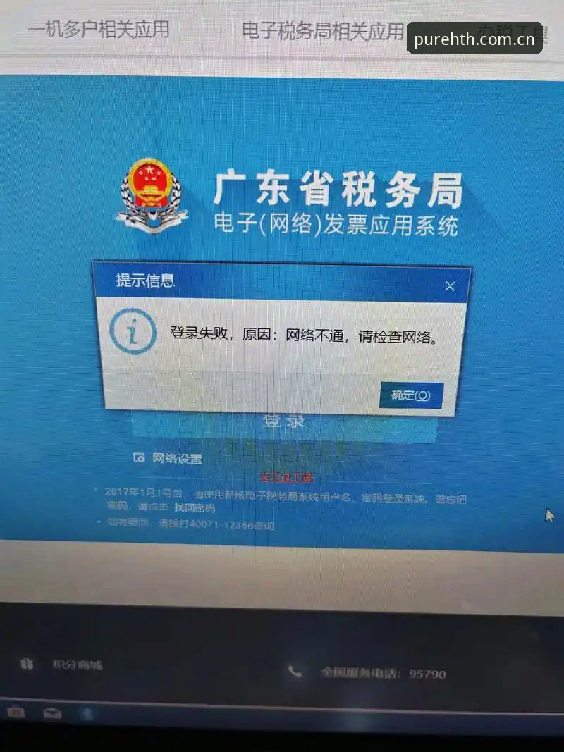 HTH官网登录教程 华体会平台登录不进?一个老用户教你避开官网登录的三个常见坑